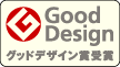 gooddesign賞受賞